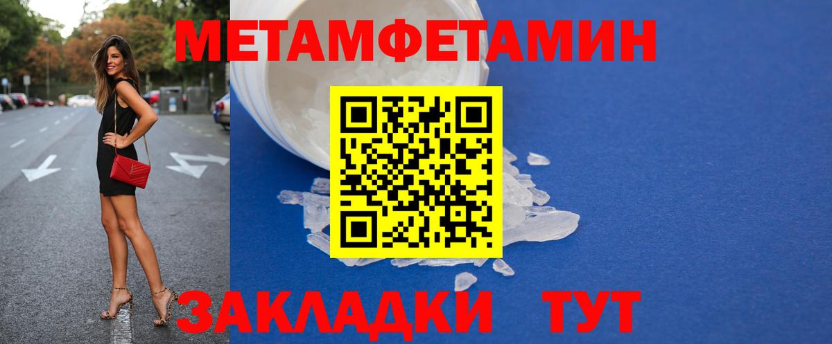 Амфетамин  АМФ Premium  АМФЕТАМИН  Вход с VPN  Калач-на-Дону 