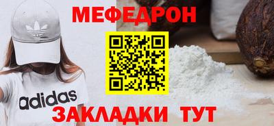 а пвп мука Ликино-Дулёво