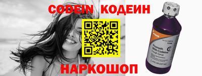 бошки Лесосибирск