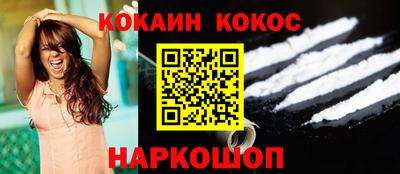 гашишное масло Ливны