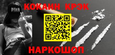 гашишное масло Ливны