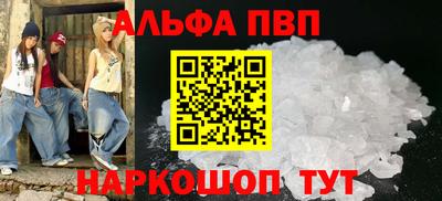 бошки Лесосибирск