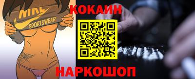 бошки Лесосибирск