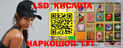 бошки Лесосибирск