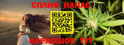 бошки Лесосибирск