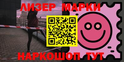 гашишное масло Ливны
