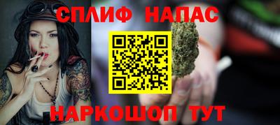 гашишное масло Ливны