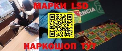 гашишное масло Ливны