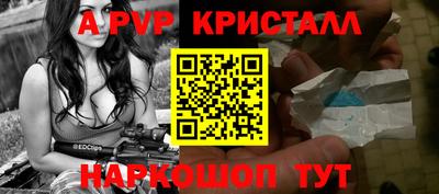 а пвп мука Ликино-Дулёво
