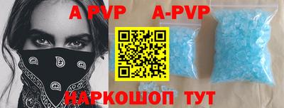 бошки Лесосибирск