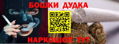 гашишное масло Ливны