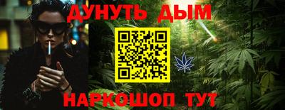 гашишное масло Ливны