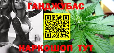 гашишное масло Ливны