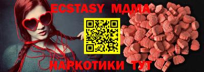 бошки Лесосибирск