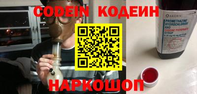 гашишное масло Ливны