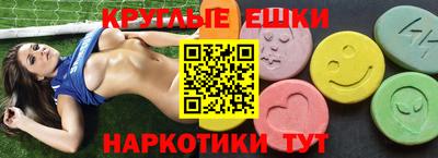гашишное масло Ливны
