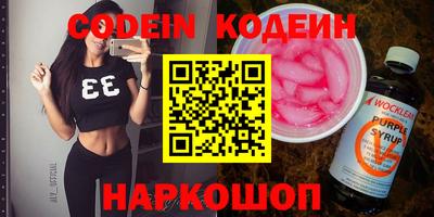 бошки Лесосибирск