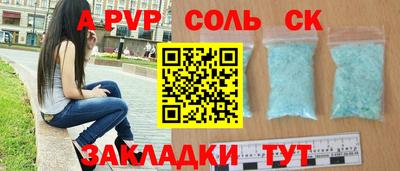 гашишное масло Ливны