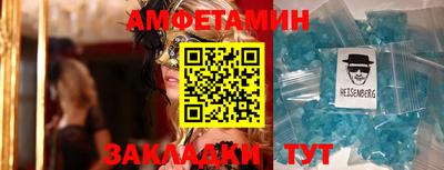 бошки Лесосибирск