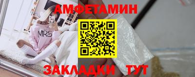 гашишное масло Ливны