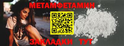 гашишное масло Ливны