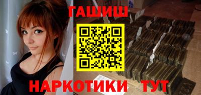 бошки Лесосибирск