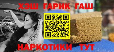 бошки Лесосибирск