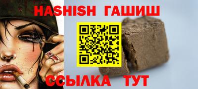 бошки Лесосибирск