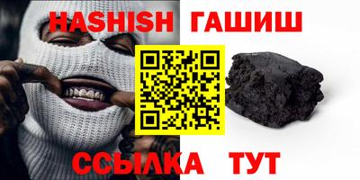 бошки Лесосибирск