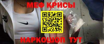 бошки Лесосибирск