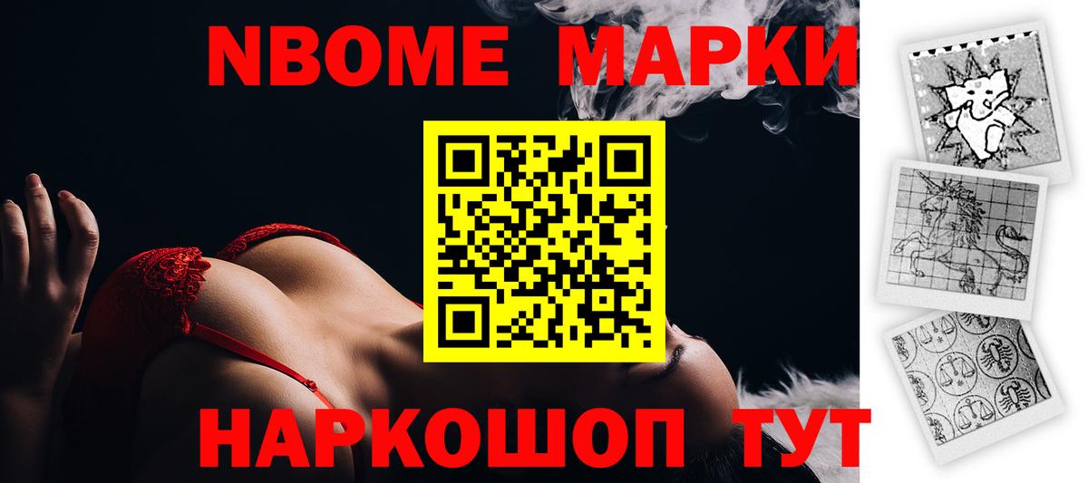 Калач-на-Дону  LSD-25 экстази кислота  LSD-25 экстази ecstasy  Вход с VPN 