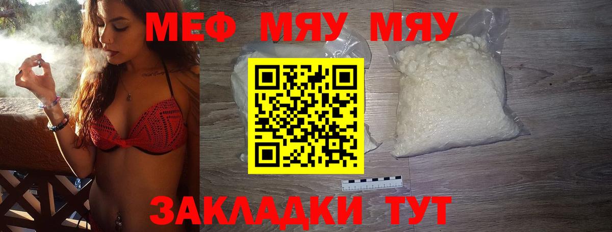 Галлюциногенные грибы Калач-на-Дону