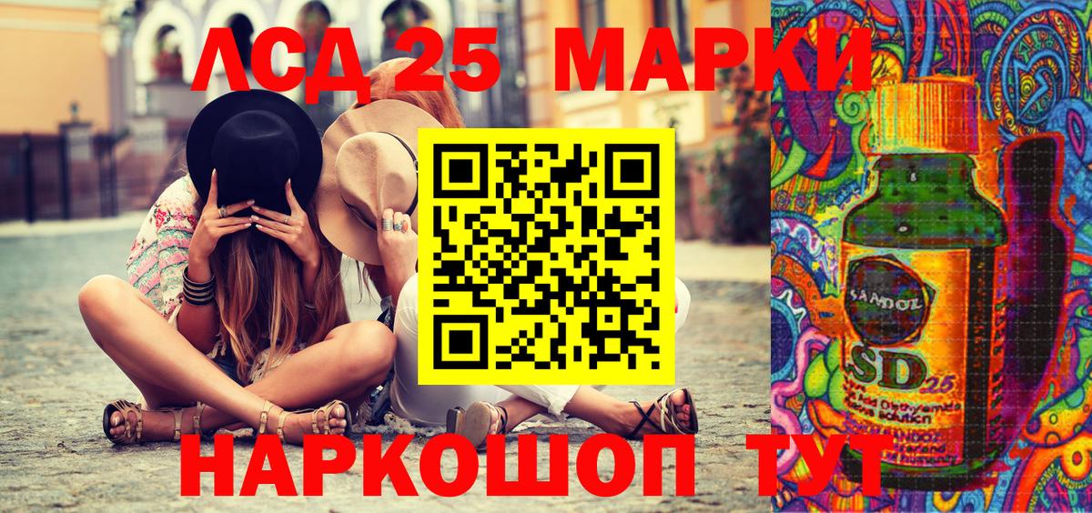 Марки N-bome 1,8мг  Вход с VPN  где можно купить наркотик  Калач-на-Дону 