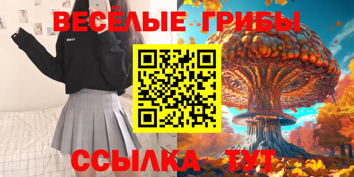 КОКАИН  Гашиш  Калач-на-Дону  Меф МЯУ МЯУ кристаллы  A-PVP СК кристаллы  Каннабис  Вход с VPN 