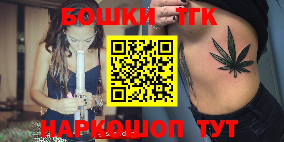 Бошки марихуана LSD WEED  Бошки марихуана конопля  Вход с VPN  Калач-на-Дону  Шишки марихуана Ganja 